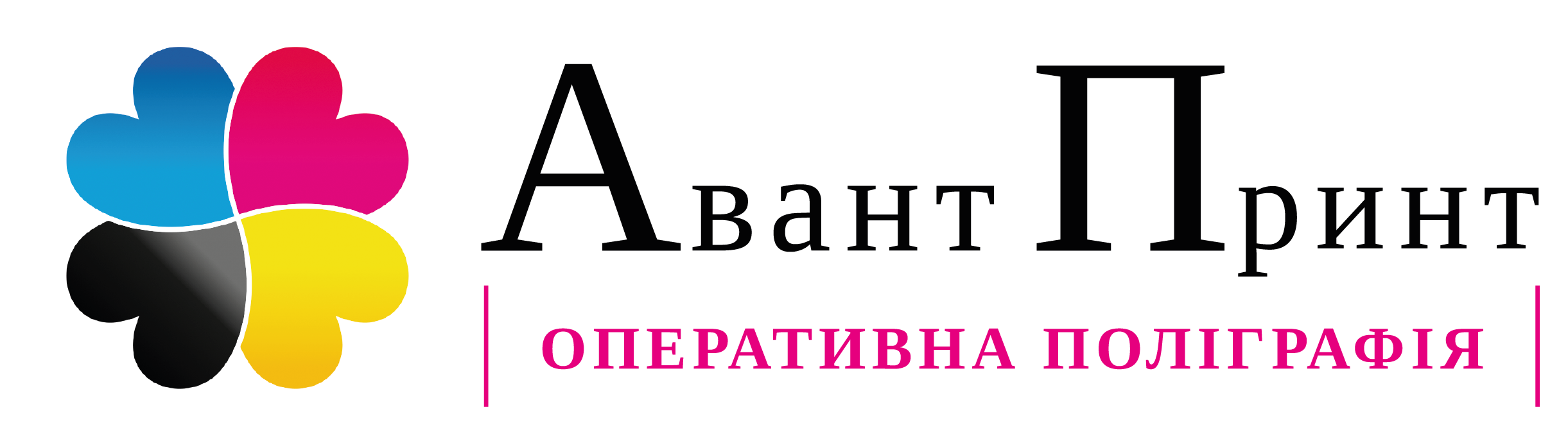 Оперативна поліграфия в Києві www.print-time.com.ua